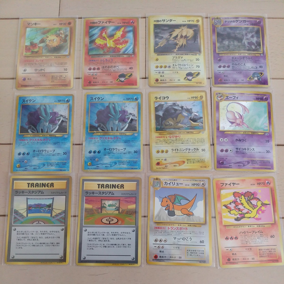 ヤフオク! -「ポケモンカード 旧裏面 まとめ売り」の落札相場・落札価格 ヤフオク! -「ポケモンカード 旧裏面 まとめ売り」の落札相場・落札価格