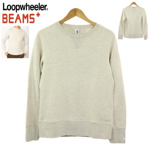 【B2157】【美品】LOOPWHEELER×BEAMS+ PLUS ループウィラー ビームスプラス 前Vスウェット 別注 サイズS