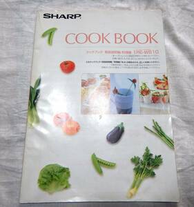  prompt decision microwave oven RE-WB10 instructions recipe book Cook book 