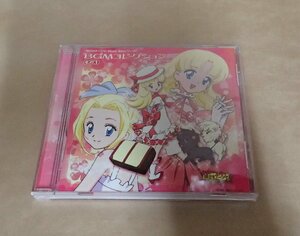 CD　明日のナージャ Music Boxシリーズ BGMコレクション その1