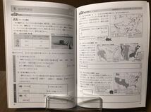 2019年度版 東京書籍準拠 あかつき ワーク＆トライ 社会 地理Ⅰ 中学 ワーク くりかえしノート付き 問題集 中学校 1年_画像4