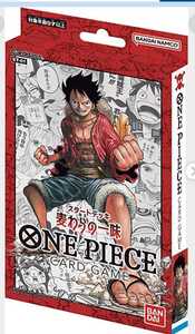 ワンピース　スタート　デッキ　麦わらの一味　カード　ONE PIECE　