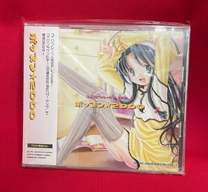 同人ソフト 音楽CD ポップン☆2000／ユニゾンレーベル VOL.4 ULPC-0004 未開封品 当時モノ 超希少 C1873