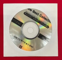 PlayStation2 New Best Collectionシリーズ キャンパス／カナリア／エリュシオン 店頭プロモーションDVD 非売品 未開封品 当時モノ　D1571_画像1