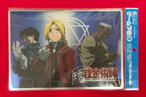 鋼の錬金術師／荒川弘 ゲーム下敷⑤ スクウェア・エニックス 未開封品 当時モノ 希少　A12836