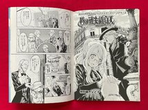 月刊コミック電撃大王2011年3月号特別付録 電撃大王ジェネシス comics edition ミニマガジン 非売品 当時モノ 希少 A12799_画像5