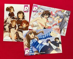 月刊ドラゴンエイジ2月号増刊 ドラゴンエイジ ピュア Pure ポストカード 3種3枚セット 店頭販促用 非売品 当時モノ 希少 A12768