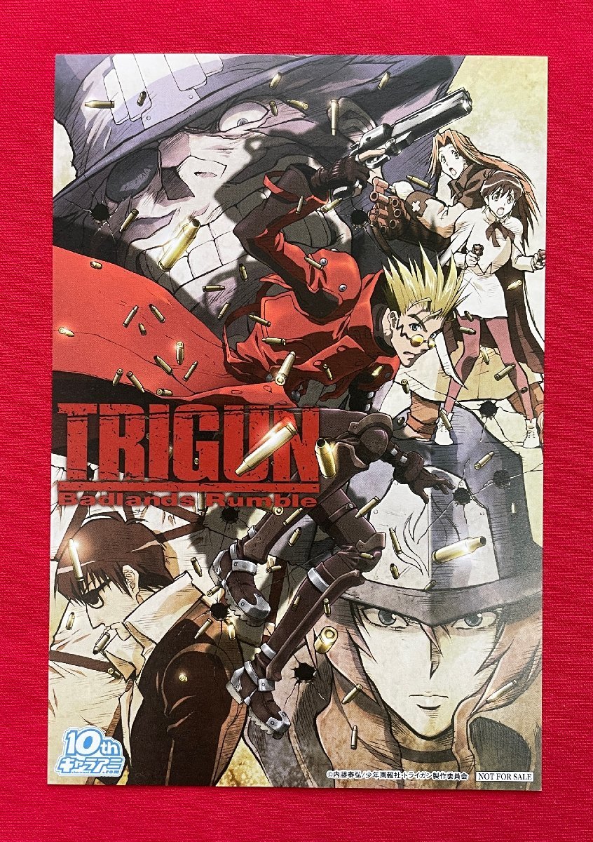 トライガンスタンピード 上映会 来場者 特典 ポスター