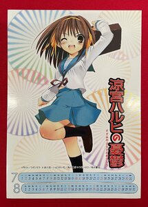  Suzumiya Haruhi no Yuutsu postcard Suzumiya Haruhi series tv . memory fea 2 animate shop front for sales promotion not for sale at that time mono rare A12798