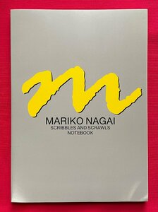 永井真理子 MARIKO NAGAI SCRIBBLES AND SCRAWLS NOTEBOOK ノートブック 非売品 当時モノ 希少 A12381