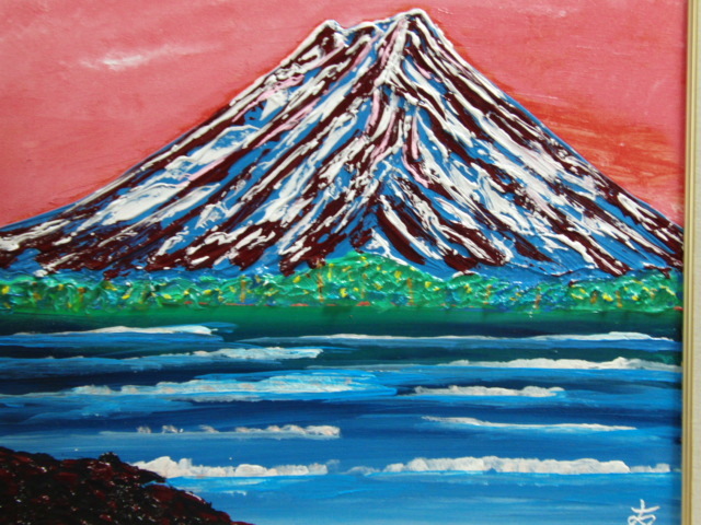 Association nationale des arts TOMOYUKI Tomoyuki, Mont Fuji et lac Yamanaka, Peinture à l'huile, F10:53, 0cm×45, 5 cm, Objet unique, Nouvelle peinture à l'huile de haute qualité avec cadre, Dédicacé et garanti authentique, Peinture, Peinture à l'huile, Nature, Peinture de paysage