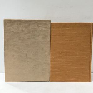 昭60 参議院追悼演説集 上條勝久・野田哲他編 参議院議員有志の会 627P