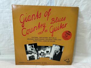 ●E203●LP レコード GIANTS OF COUNTRY BLUES GUITAR/1967-81/SON HOUSE ブルース オーストリア盤