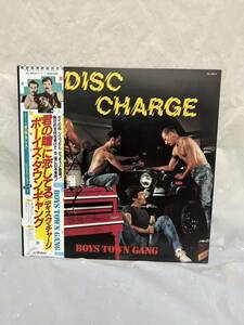 ◎D692◎LP レコード Boys Town Gang ボーイズ・タウン・ギャング 君の瞳に恋してる DISC CHARGE ディスク・チャージ