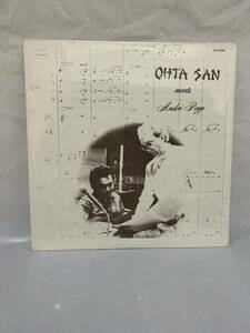 *E167*LP запись Ohta San Meets Andre Popp/ трава * oo ta Oota /US запись 