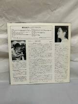 ◎E227◎LP レコード サイン入？/YUKINO FUJIWARA 藤原由紀乃 ピアノリサイタル/KLAVIERABEND DER 14 JOHRIGEN PIANISTIN_画像2