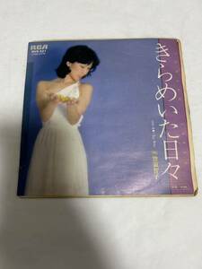 ●E580●EP レコード 惣領智子 / きらめいた日々 / I Say Who Japanese citypop AOR