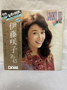 ◎E591◎LP レコード マニアを追い越せ 大作戦/リトル・プリンス 伊藤咲子 SAKIKO ITO/涙のスローダンス 中原めいこ MEIKO NAKAHARA 重量盤