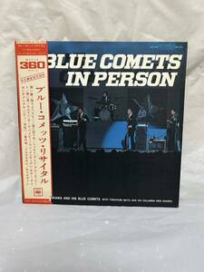 ◎E673◎LP レコード ブルー・コメッツ・リサイタル BLUE COMETS IN PERSON/ジャッキー吉川とブルー・コメッツ 共立講堂実況録音