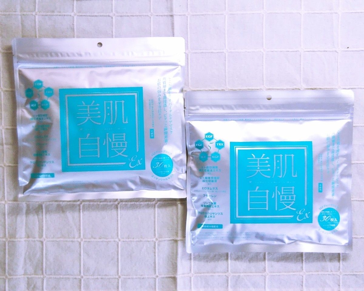 爆売り!】 ヒト幹細胞培養液配合の目元パック 美肌自慢EX 【サロン