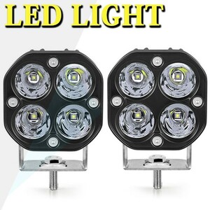 送料込.. 6500K_ バイク 前照灯 オートバイ LEDワークライト 作業灯 12V/24V兼用 8000LM 80W _ホワイト トラック FX40W ランクル 2個