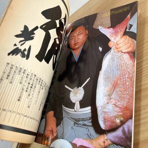 s■0309[相撲雑誌など7冊セット] 相撲界 千代の富士の画像6