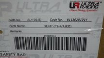 アウトレット品【Ultra Racing】 フロントメンバーサイドブレース スバル XV GT3 17/05-20/10 [RL4-3915]_画像3