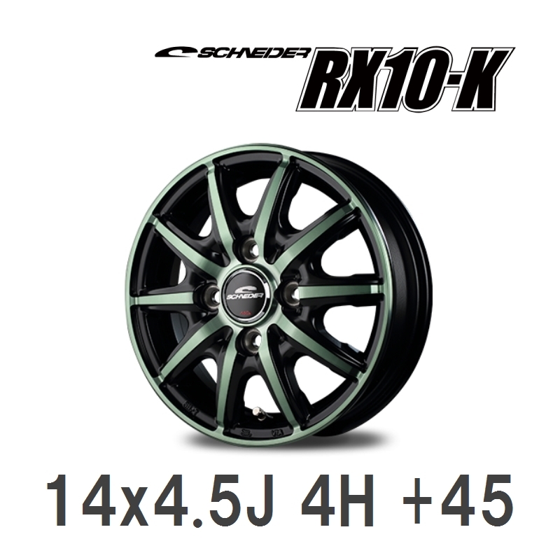 2023年最新】Yahoo!オークション -14x4.5j 45(社外品)の中古品・新品