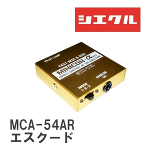 【siecle/シエクル】 MINICONα（ミニコンアルファ） インジェクター取付 スズキ エスクード YD21S/YE21S [MCA-54AR]