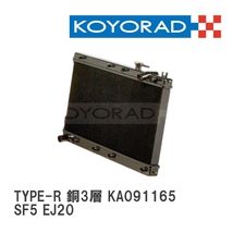 【KOYO/コーヨー】 レーシングラジエターTYPE-R 銅3層タイプ スバル フォレスター SF5 EJ20 [KA091165]_画像1