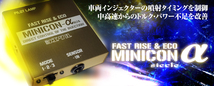 【siecle/シエクル】 MINICONα（ミニコンアルファ） インジェクター取付 トヨタ カローラアレックス [MCA-64BZ]_画像2