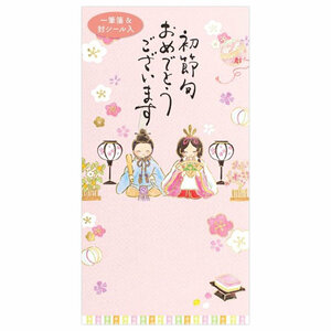 【即決】◆初節句（ひなまつり）のし袋/　金封◆金箔　一筆箋・封シールつき　ひな人形　桃の節句　お祝い　NB　//　5849135