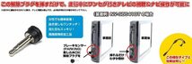 パナソニック ゴリラ(Gorilla) CN-GP710VD SSD ポータブル カーナビゲーション 用 シガー電源コード パーキング解除プラグ付き DC1+P_画像2
