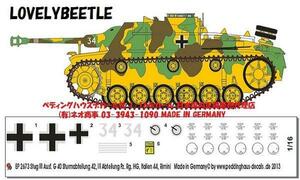 送料無料 1/16戦車用デカール 3号突撃砲 ヘルマンゲーリング機甲師団 イタリア戦線 2673
