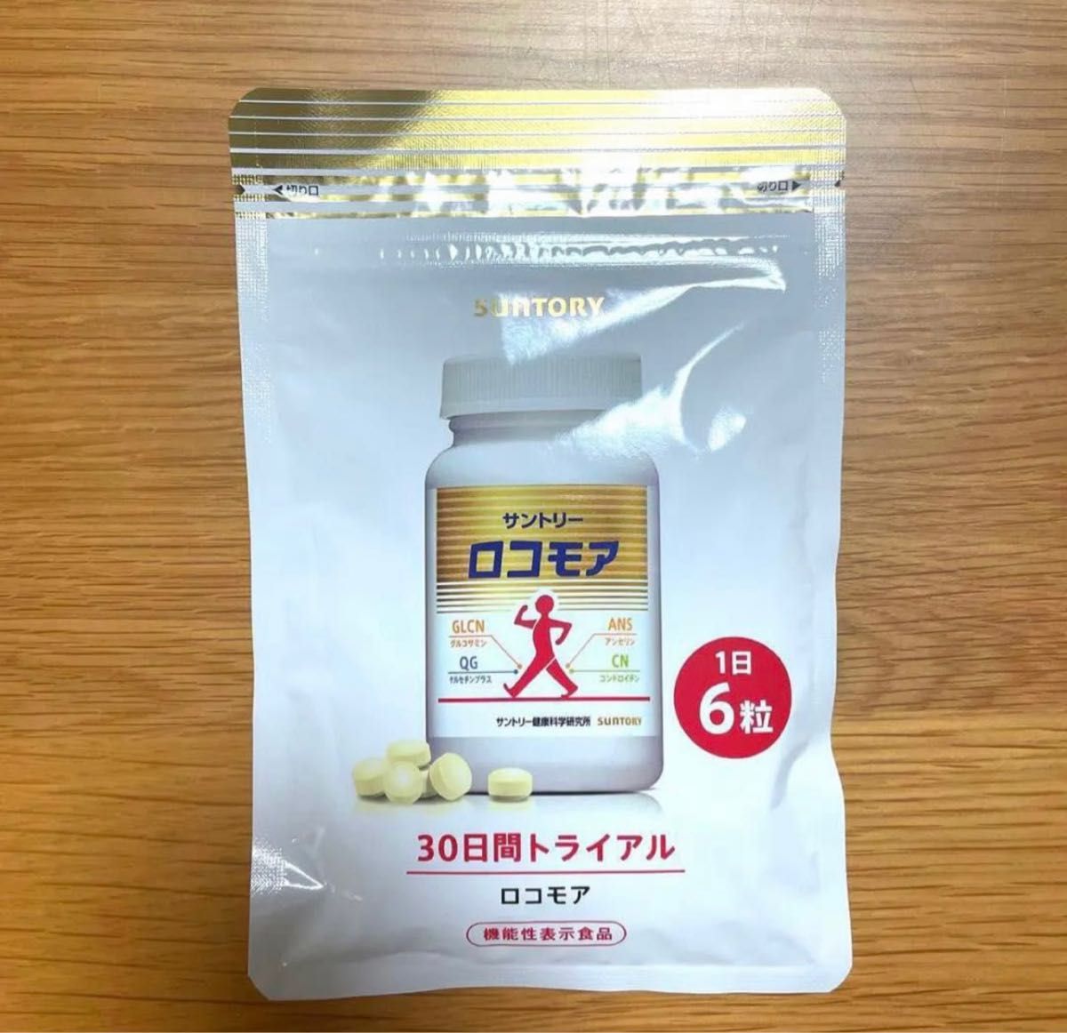 サントリーロコモア 180粒 | stemily.org