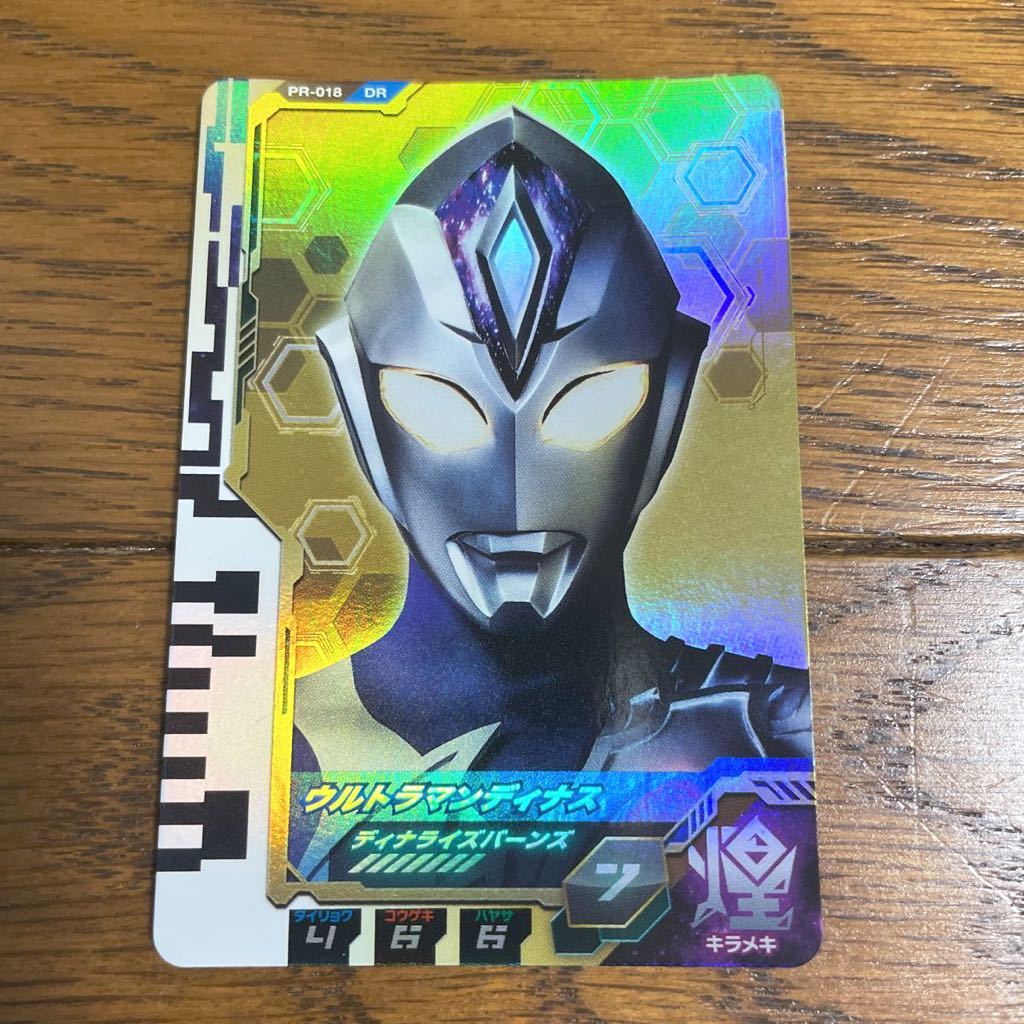 ウルトラマン カードセット57枚+おまけ bakkah.com