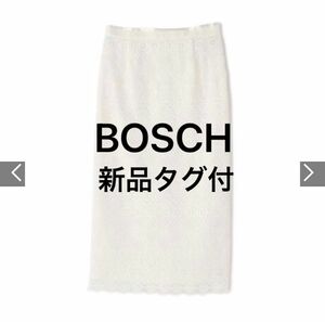 新品タグ付　BOSCH スカート