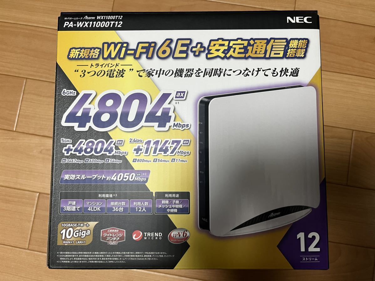 特別価格 新品未開封 NEC 無線LANルーター PA-WX11000T12 PC周辺機器