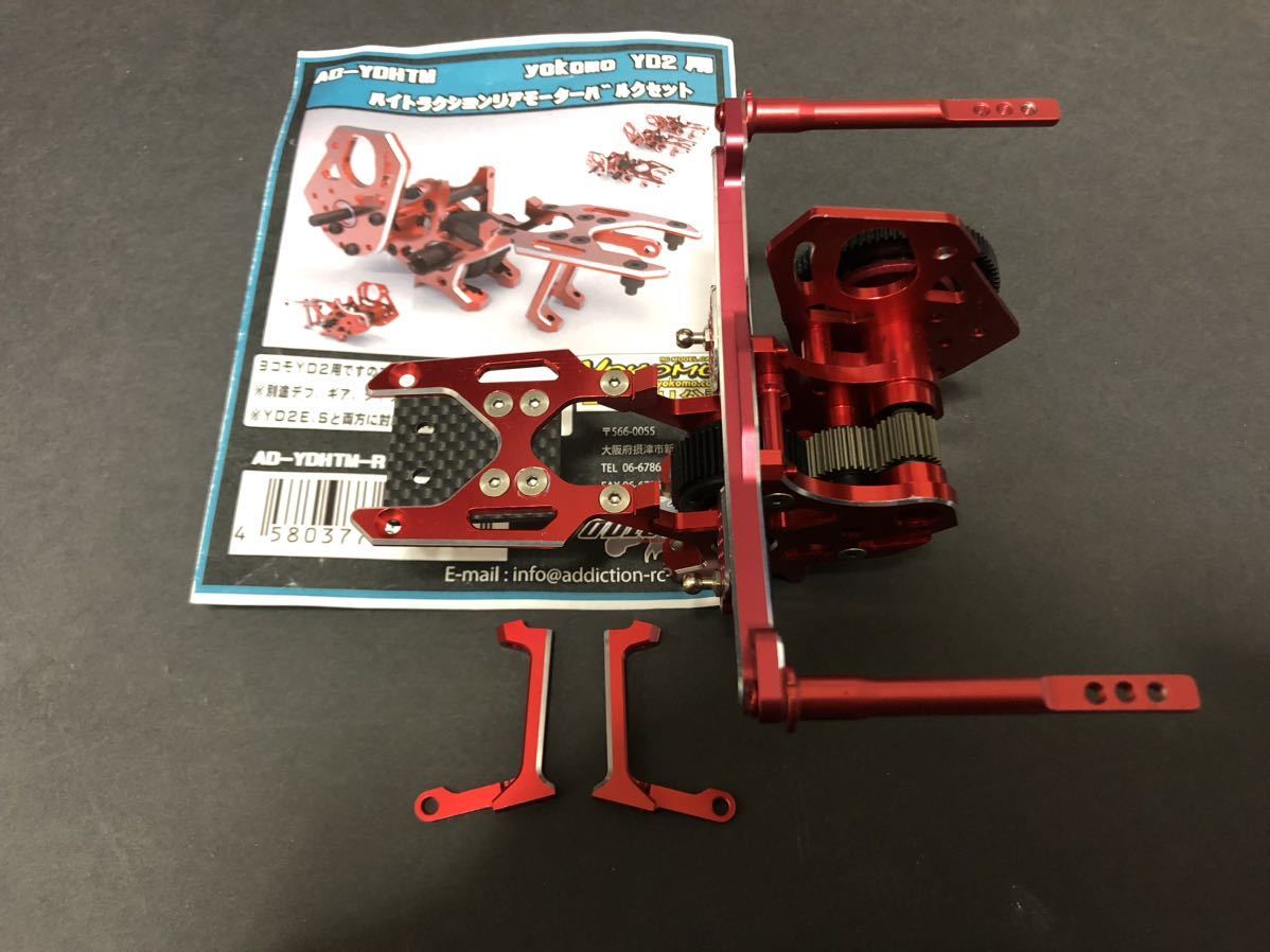 ヤフオク! -「yd2 バルク」の落札相場・落札価格