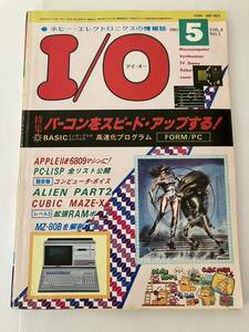 I/O アイオー 工学社 情報誌 1981年 NO.6 雑誌 本 当時物 パーコン スピードアップ マイコン