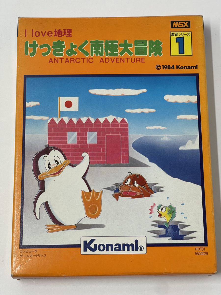 2023年最新】ヤフオク! -レトロゲーム(MSX)の中古品・新品・未使用品一覧