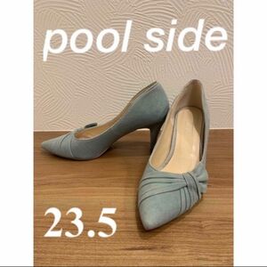 pool side パンプス　23.5 美品