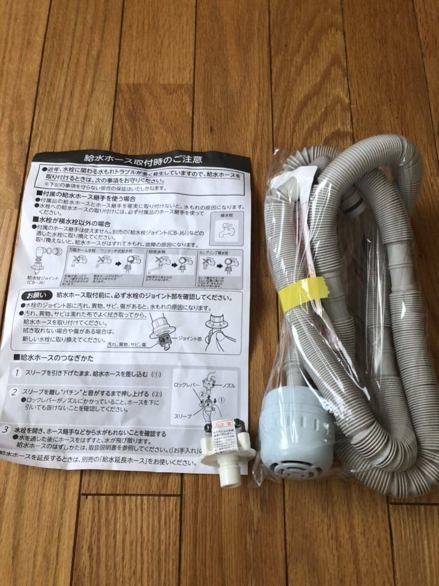 ミニ・「水車君」直径30cm 組立無し、完成品をお届けします。 風呂用水