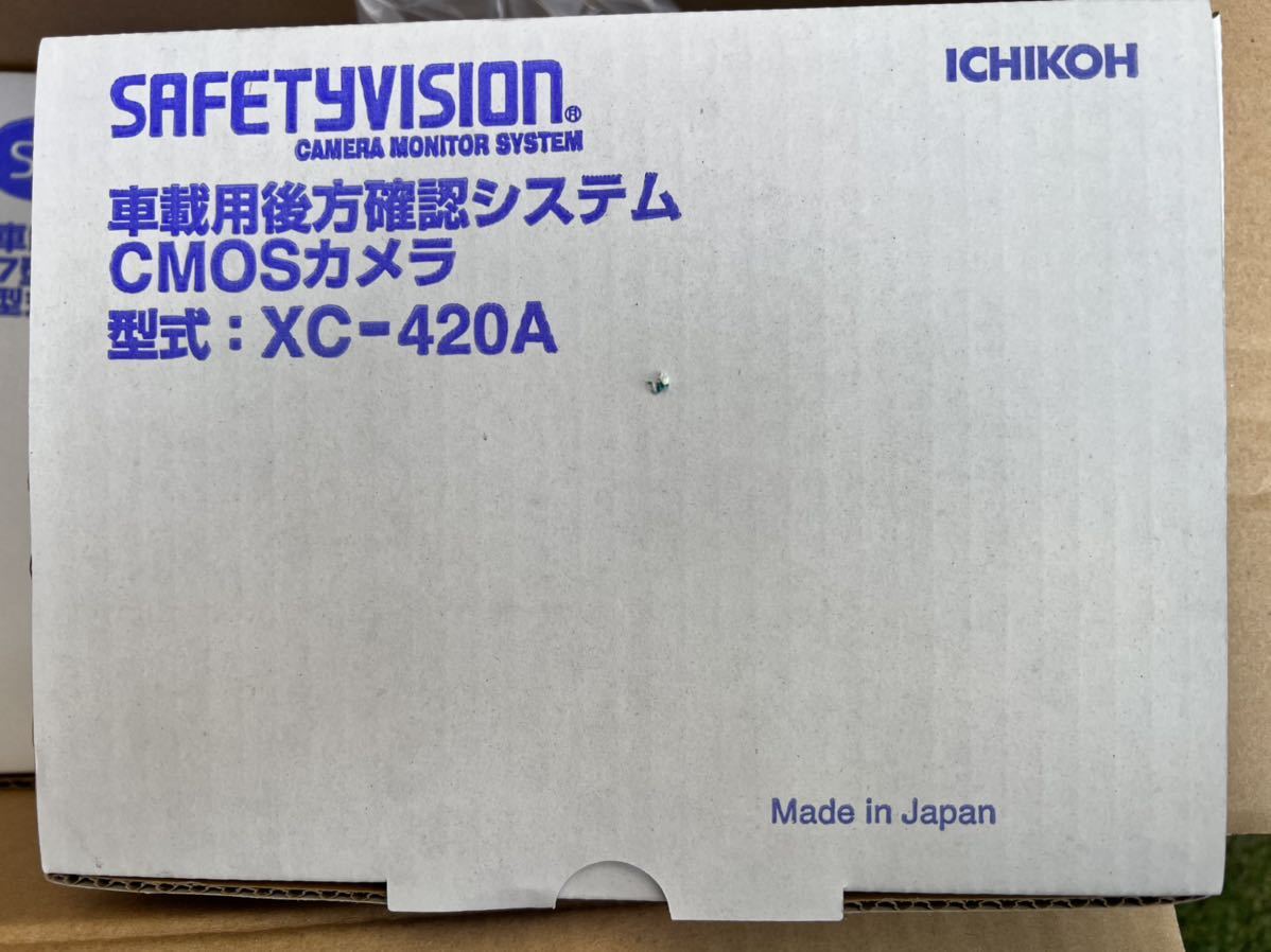 ヤフオク! -「シャッター付きバックカメラ」の落札相場・落札価格