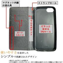 iPhone SE2 SE3 6S 7 8 アイフォン 手帳型 スマホカバー スマホケース カードポケット カード収納 レザー シンプル オシャレ ブラック_画像2