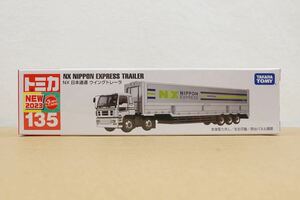 トミカ 135 NX 日本通運 ウィングトレーラー 新品　未開封品 ☆ NX NIPPON EXPRESS TRAILER ☆ ISUZU いすゞ ☆ ロングトミカ ☆ tomica