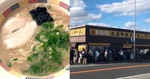 人気　おすすめ　ラーメン　 丸星ラーメン　監修　サンポー食品本格久留米　濃厚豚骨棒ラーメン　コッテリあっさり海苔付き全国送料無料12_画像5