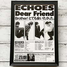 額装品◆ECHOES エコーズ Dear Friend 辻仁成 /80年代/ポスター風広告/A4サイズ額入り/アートフレーム　YR08-1_画像1