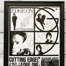 額装品◆CUTTING EDGE EDGE ON /80年代/ポスター風広告/A4サイズ額入り/アートフレーム　YR08-1_画像2