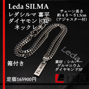  regular price 165900 jpy reda sill maLeda SILMA flat necklace diamond 3P 0.03ct silver accessory men's lady's 